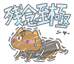 surounyan sticker #15588674