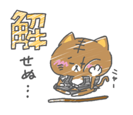 surounyan sticker #15588675