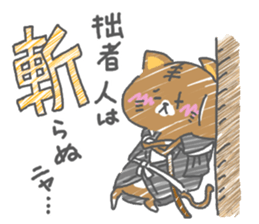 surounyan sticker #15588676