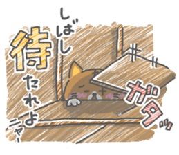 surounyan sticker #15588678