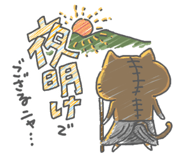 surounyan sticker #15588679