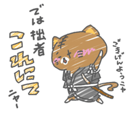 surounyan sticker #15588680