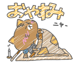 surounyan sticker #15588681