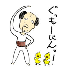 Kokko's grandfather sticker #15588793