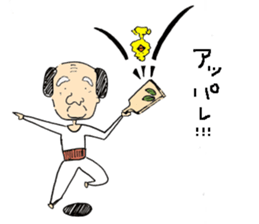 Kokko's grandfather sticker #15588804