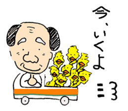 Kokko's grandfather sticker #15588815