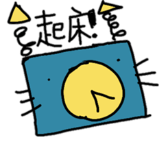 white dai dai 2 sticker #15588913