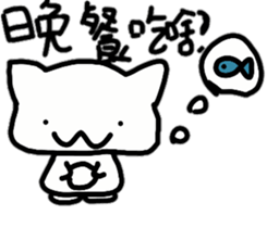 white dai dai 2 sticker #15588915