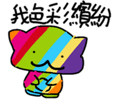 white dai dai 2 sticker #15588916