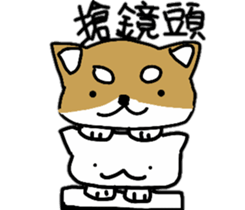 white dai dai 2 sticker #15588918