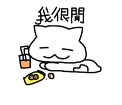 white dai dai 2 sticker #15588920