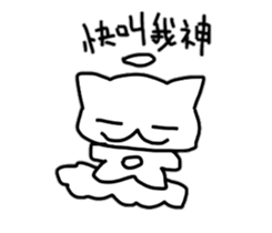 white dai dai 2 sticker #15588921