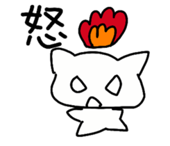 white dai dai 2 sticker #15588922