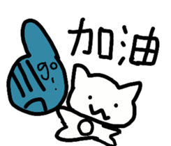 white dai dai 2 sticker #15588923