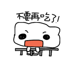 white dai dai 2 sticker #15588924