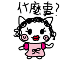 white dai dai 2 sticker #15588926