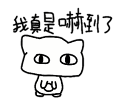 white dai dai 2 sticker #15588927