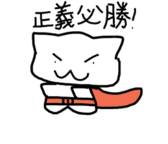 white dai dai 2 sticker #15588928