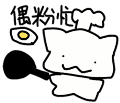 white dai dai 2 sticker #15588929