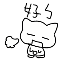 white dai dai 2 sticker #15588931