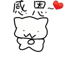 white dai dai 2 sticker #15588933