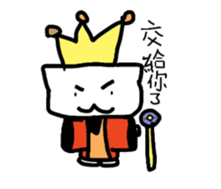 white dai dai 2 sticker #15588934