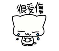 white dai dai 2 sticker #15588935