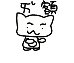 white dai dai 2 sticker #15588937