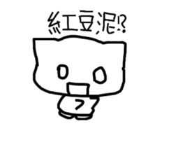 white dai dai 2 sticker #15588939