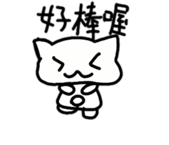 white dai dai 2 sticker #15588941