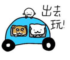 white dai dai 2 sticker #15588943