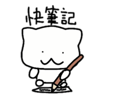 white dai dai 2 sticker #15588944