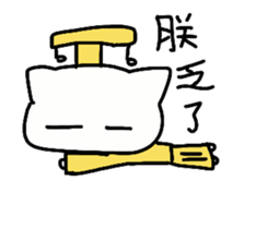 white dai dai 2 sticker #15588945