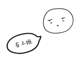 I'm too lazy to type 3 sticker #15589007