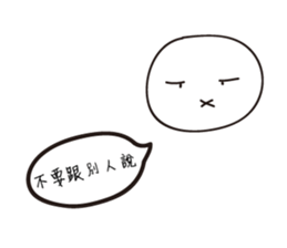 I'm too lazy to type 3 sticker #15589010