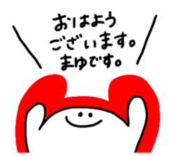 Mr. Surreal (Used by Mayu) sticker #15589084