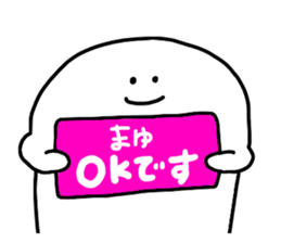 Mr. Surreal (Used by Mayu) sticker #15589086