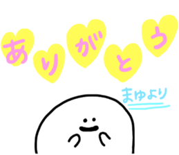 Mr. Surreal (Used by Mayu) sticker #15589088