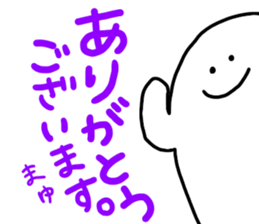 Mr. Surreal (Used by Mayu) sticker #15589089