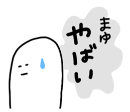 Mr. Surreal (Used by Mayu) sticker #15589090