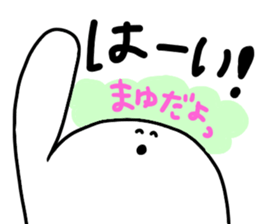 Mr. Surreal (Used by Mayu) sticker #15589092