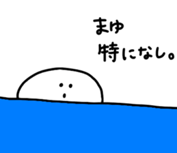 Mr. Surreal (Used by Mayu) sticker #15589093