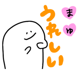 Mr. Surreal (Used by Mayu) sticker #15589094