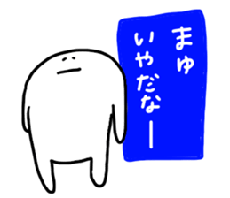 Mr. Surreal (Used by Mayu) sticker #15589096