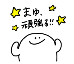 Mr. Surreal (Used by Mayu) sticker #15589099