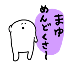 Mr. Surreal (Used by Mayu) sticker #15589100