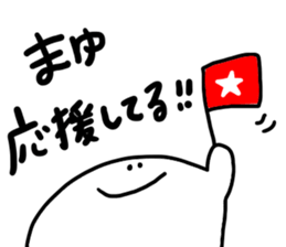 Mr. Surreal (Used by Mayu) sticker #15589101