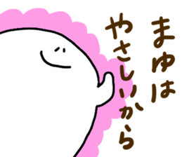 Mr. Surreal (Used by Mayu) sticker #15589102