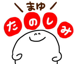 Mr. Surreal (Used by Mayu) sticker #15589103