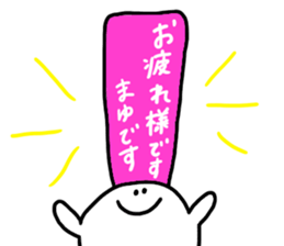 Mr. Surreal (Used by Mayu) sticker #15589104